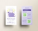 オリジナル度MAX！『にがおえ名刺』つくります 印象に残る1枚で広告効果もバッチリ！ イメージ5