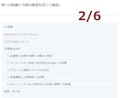 祝【8万PV達成】海外の反応アニメ記事作成します 【実績作りのため限定3名様】2,000円 → 1,000円 イメージ4