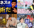 YouTubeサムネイルを作成します クリックしたくなるサムネイルを提供します イメージ3