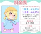 SNS活動を彩るイラスト制作します サムネやアイコンなど様々な場面で活躍するイラスト制作します！ イメージ3