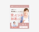 ぱっ！と目をひくWEB画像作成します ◎シンプルに "しっかり伝わる" バナー作成します イメージ7