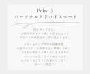 顔タイプ診断・パーソナルカラー診断いたします 結果だけでなく“活かし方”まで丁寧にご案内いたします♪ イメージ8
