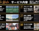 YouTube・思い出の動画を丁寧に編集します 大切な動画を、見やすく・伝わりやすく、丁寧に仕上げます イメージ2