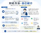 ホームページ・サイトについて何でも相談にのります テキストチャット・画面共有どちらでも対応 イメージ6