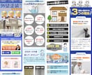 あなたの事業の強みをターゲットに的確に届けます 伝わる情報設計からデザイン・実装まで全てお任せください。 イメージ3