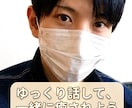 心のモヤモヤを優しくゆっくり聴きます 急がず話せる、心の休憩場所です イメージ2