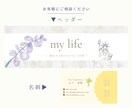SNS画像やチラシ作成いたします 一つ一つ心を込めて丁寧なデザインを。 イメージ3