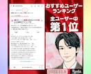 コミュニケーション能力UP☆話し方アドバイスします 会話の本質を☆伝え方ひとつで相手の反応が驚くほど変わります！ イメージ3