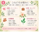 恋愛・仕事・人間関係のお悩みを丁寧に鑑定します 悩みを解決！78枚のタロットであなたのお悩みを占います イメージ4