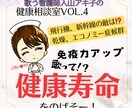 誰にも言えない心と身体の悩み···相談にのります 歌う看護師入山アキ子の健幸相談室〜心のナースコール〜 イメージ5