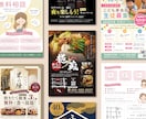 来店を促すチラシ・フライヤーを制作します 原稿丸投げ！修正無制限！印刷対応OK！いつでも対応可！ イメージ3