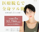 ひと目で伝わるバナー作成します お客さまの想いをデザインにのせてお届けします イメージ3