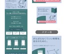 心に響く、一目で引き込まれるデザインをします 集客を考えたLPデザイン  伝えたい想いを形にするLP制作 イメージ4