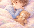 周囲の目が気になってしまうあなたを優しく占います 不安やモヤモヤをゆっくりほぐしてぐっすり眠りたいあなたへ イメージ2