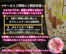 なぜ結婚話が進まないのか彼の本心、気持ちを占います 不安な毎日から幸せな二人の未来へ一歩踏み出すタロット鑑定 イメージ10