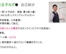 LINE公式に関するご相談・構築依頼にのります LINE公式の操作や活用方法に関するご質問にお答えします。 イメージ2