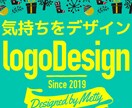 臨時 あなたの会社・お店のロゴデザイン作成します 臨時★デザインのプロが相談のります！法人・個人でもお気軽に！ イメージ1