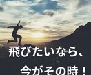 流れ再設計 7日間集中プログラム施術します 停滞を終わらせ、売上・恋愛・仕事の流れを一段引き上げます イメージ5