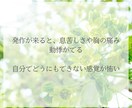 5往復チャット／パニック障害の悩みに寄り添います パニック障害の不安や悩み、辛さをトークルームでお聞きします イメージ5