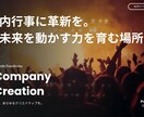 即日で高品質なLPを納品します キャッチコピー・画像など一切不要。概要案のみの共有でOK！ イメージ1