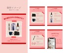 世界観を大切に｜インスタ画像1投稿から制作します 女性目線で、シンプル・かわいい・目に留まるデザインが得意です イメージ4