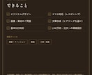 予約・問い合わせにつながるLPを制作します Instagramの次に見る1ページ｜先着2名20,000円 イメージ3