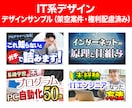 クリック率UP!YouTubeサムネイル作成します 再生回数アップに貢献！印象的で高品質・効果的なサムネイル作成 イメージ2