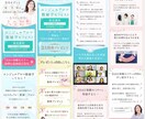 丸投げプラン！原稿作成〜公開まで丸っとお受けします 「誰が誰に何を伝えたいのか」 集客に効果的なLP制作します。 イメージ2