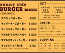 飲食店向けメニューをご希望に添えるように作成します オシャレで見やすいメニュー、販促に繋がるデザインにします！ イメージ3