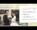 おしゃれなオープニングムービーを制作いたします 写真を送るだけ！感謝の伝わるオープニングムービーを低価格で イメージ3