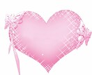 超年下カレとの恋愛相談!アドバイスします 国際恋愛・国際結婚もOK!自信を持って幸せになろう! イメージ1