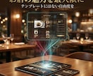 こだわりを形に！完全フルスクラッチのHPを作ります テンプレートにはない自由度を。あなたの理想を実現します イメージ2