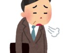 あなたの相談何でも聞きます とにかく話してスッキリしてください！！！！！！ イメージ3