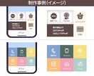 公式LINEアカウント✨構築を代行します 先着5名様に割引価格でご案内！｜公式ライン イメージ3