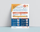 チラシ、メニュー、ポスターを作成します イベント制作プロ目線で作成した、圧倒的集客力とわかりやすさ イメージ5