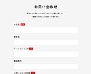 簡単管理！プロのデザイナーがHPを制作します 低予算で高品質のHPを求めている方におすすめです！ イメージ10