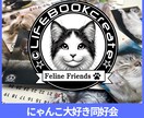 猫の愛くるしい瞬間を集めたフォトカレンダー作ります 2025年度版縁なしフル画像の卓上カレンダーで毎日を一緒に! イメージ2