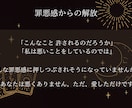 秘密の恋専門|彼の本音と復縁の可能性を視ます 霊視×タロットで誰にも言えない恋の答えを見つけます イメージ7