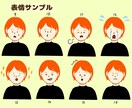 SNS投稿に最適！表情違い５点セット作ります あなただけの可愛いキャラクターを制作いたします。 イメージ8