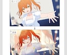 商用利用可◎目を惹く活動を彩るイラストを制作します サムネイル/MVイラスト/立ち絵/記念日等に存在感ある一枚絵 イメージ4