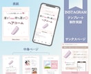 １０枚セット◆インスタ投稿テンプレート作ります Canvaで編集可能！カスタマイズテンプレート⭐︎ イメージ7