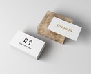 シンプルかつ高品質なロゴを制作します 会社・お店・個人のロゴ制作でお悩みの方へ イメージ1