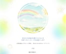 あなたのお悩み四柱推命とタロットで読み解きます あなたの今のお悩みの原因を四柱推命とタロットでひもときます イメージ2