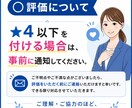会計事務所24年パックプラン！社長の右腕になります 利益が出てもお金が残らない方へ　財務パックプラン登場！ イメージ8