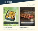 行動につながるWeb広告バナー制作します Instagram/Facebook広告制作｜最短3日納品 イメージ4