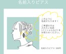 シンプルおしゃれ！線画アイコンをお描きします 個性を添えた、あなただけのアイコンを作りませんか？ イメージ4
