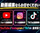 緊急対応：最短即日～編集いたします 納期が厳しい方へ。広告視点でショート動画編集します イメージ2