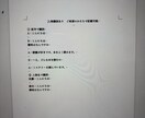文字起こし今なら限定価格で受付ます 文字起こし、けば取りや素起こしならお任せください！！ イメージ5
