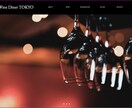 先着価格！Wixでホームページを作成します あなたのサイト運営をサポート！アフターフォローまで対応！ イメージ2