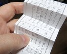 2025年下半期運勢☆幸運を引き寄せる方法占います 恋愛・仕事・金運など7項目をPDF鑑定書で丁寧にお届けします イメージ4